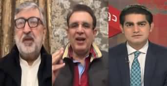 Doosra Rukh (Warning from GDA and MQM Leaders) - 28th January 2024