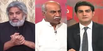 Doosra Rukh (What Are The Demands of Imran Khan?) - 26th April 2024