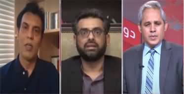 Doosra Rukh (Why Govt Is Afraid of Taking Tough Decisions?) - 22nd May 2022