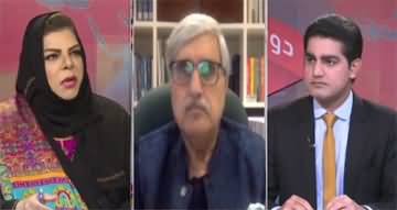 Doosra Rukh (Will PPP Follow PDM's Demand?) - 12th February 2023