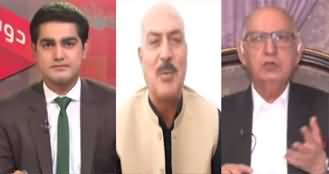 Doosra Rukh (Will There Be Transparency In The Trial Of Civilians By Military Courts?) - 21st May 2023
