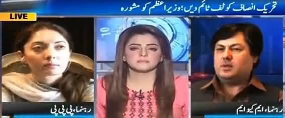 Dopehar Ki Khabar (PTI Ko Tough Time Dein, PM Ko Mashwara) - 13th July 2016