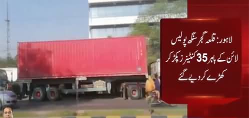 Dozens of containers placed in Lahore, police all set to stop Imran Khan's rally