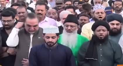 Dr. Aamir Liaquat Hussain's funeral prayer has been offered, large number of people participated
