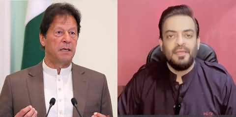 Imran Khan! Don't dare to dismiss General Qamar Javed Bajwa - Aamir Liaquat's video message