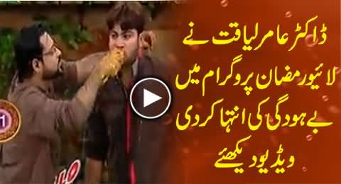 Dr. Aamir Liaquat Spoiling Ramzan Program with His Shameful and Irritating Acts