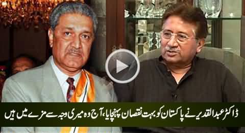 Dr. Abdul Qadeer Khan Damaged Pakistan A Lot - Pervez Musharraf Telling Complete Story