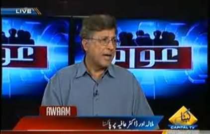 Dr. Afia Siddiqui is a terrorist and she had weapons - Pervez Hoodbhoy Blaming Afia Siddiqui