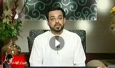 Dr. Amir Liaquat Telling How Hamid Mir Faced the Attack Raising the Slogans of Pakistan
