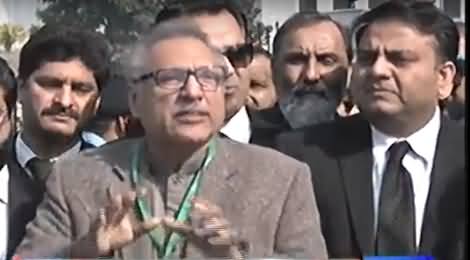 Dr. Arif Alvi Media Talk on Panama Case Hearing - 31st January 2017