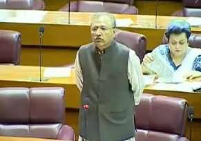 Dr. Arif Alvi (PTI) Speech in National Assembly on IMF Loan Program and Other Issues
