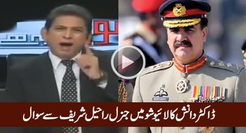 Dr. Danish Asking Some Questions From General Raheel Sharif in Live Show