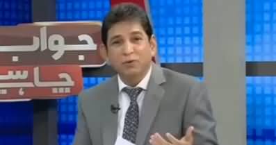 Dr. Danish Criticizing Speaker Asad Qaiser on Calling Assembly Session For Shahbaz Sharif