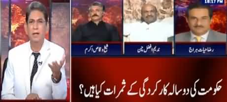 Dr. Danish Kay Sath (What Govt Did in Two Years) - 19th August 2020