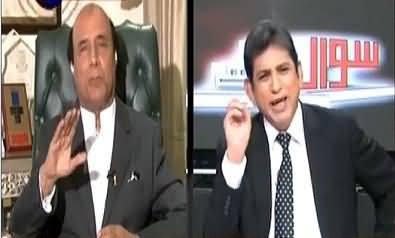 Dr. Danish Made Latif Khosa Speechless on Zardari Family's Escape From Pakistan