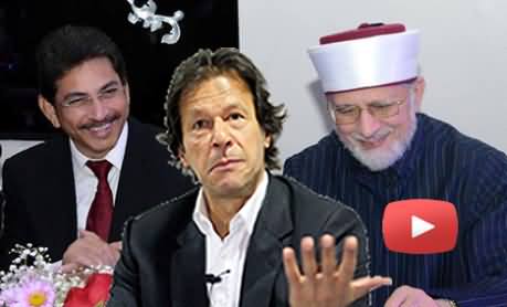 Dr. Danish Says, Dr. Tahir ul Qadri Has become More Popular Than Imran Khan