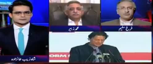 Dr. Farrukh Saleem Replies Tough Questions of Shahzeb Khanzada Regarding Dollar Rate