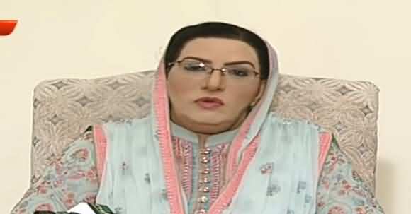 Dr Firdous Ashiq Awan Important Press Conference - 14 April 2020