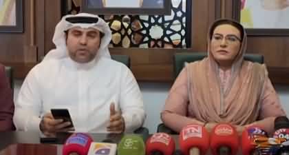 Dr Firdous Ashiq Awan reached to Emirates entrepreneur to seek help for flood victims