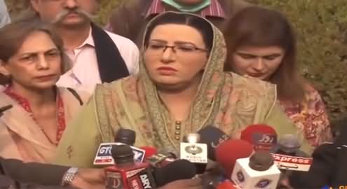 Dr۔ Firdous Ashiq Awan Speech On Ilama Iqbal's Birthday - 9th November 2020