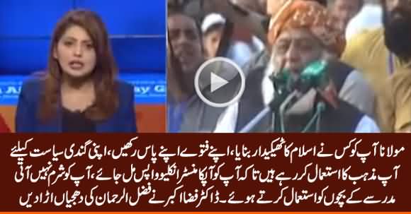 Dr. Fiza Akbar Blasts on Fazal ur Rehman On Using Religion For His Dirty Politics