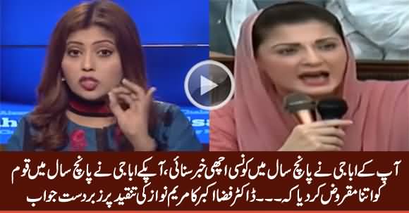 Dr. Fiza Akbar's Befitting Reply to Maryam Nawaz Over Her Criticism on Govt