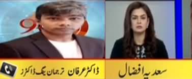 Dr. Irfan Reveals The Facts Behind His Viral Video Against Lawyers