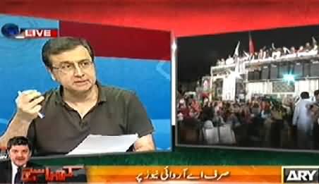 Dr. Moeed Pirzada Analyzing the Difference Between PTI, PMLN And PAT