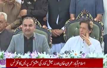 Dr Ramesh Kumar and Imran Khan´s complete Press Conference - 7th April 2018