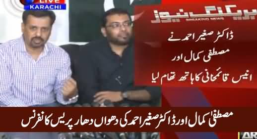 Dr. Sagheer Ahmed & Mustafa Kamal Press Conference Against Altaf Hussain – 7th March 2016