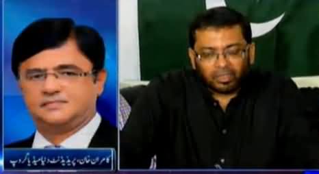 Dr. Sagheer's Joining Is Break Through - Kamran Khan's Analysis