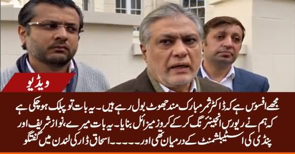 Dr. Samar Mubarakmand Is Lying, We Did Reverse Engineering of Cruise Missile - Ishaq Dar