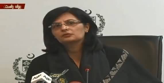 Dr Sania Nishtar Announced 'Ehsaas Taleemi Wazaif' Program - Details In Her Media Talk