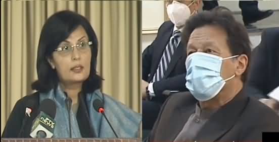 Dr. Sania Nishtar Speech in 