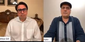 Dr. Shahbaz Gill and Sabir Shakir's discussion on current political situation of Pakistan