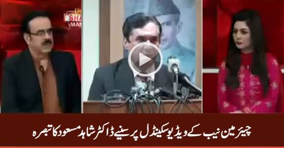 Dr. Shahid Masood Analysis on Chairman NAB's Video Scandal