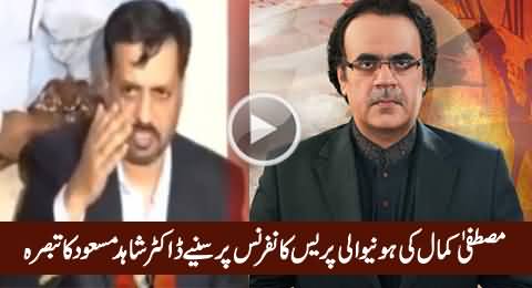 Dr. Shahid Masood Analysis on Mustafa Kamal's Upcoming Press Conference