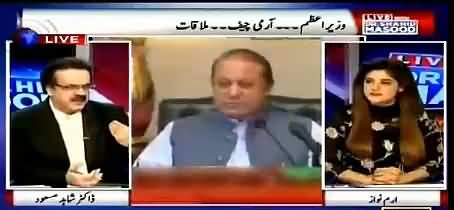 Dr. Shahid Masood Analysis on Nawaz Sharif's Speech & PM And Army Chief Meeting