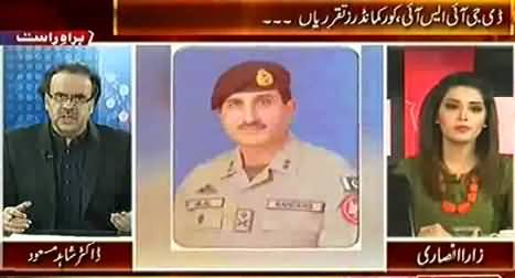 Dr. Shahid Masood Analysis on The Appointment of New DG ISI & Core Commanders