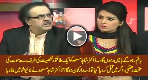 Dr. Shahid Masood Announces Dying Declaration in Live Show After Receiving Serious Life Threats