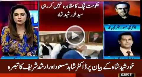 Dr. Shahid Masood & Arshad Sharif Analysis on Khursheed Shah's Statement