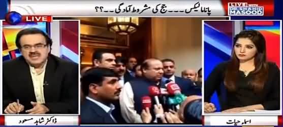 Dr. Shahid Masood Asks Some Very Important Questions on Nawaz Shareeif's Illness