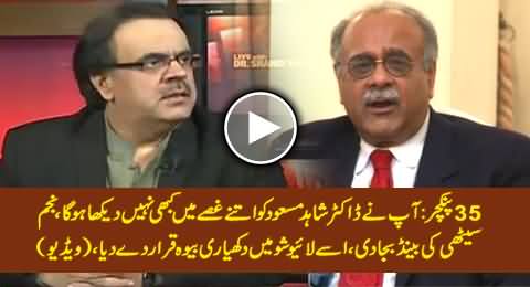 Dr. Shahid Masood Blasts Najam Sethi on 35 Punctures & Declares Him Dukhiyari Bewah