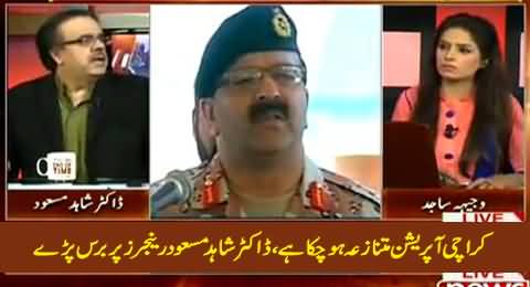 Dr. Shahid Masood Blasts on Rangers And Declares Karachi Operation Controversial