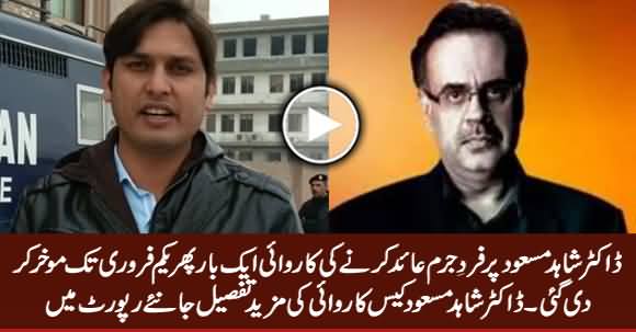 Dr. Shahid Masood Case: Indictment Process Delayed Till 1st Feb - Detailed Report