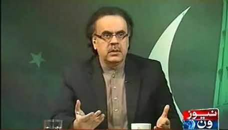 Dr. Shahid Masood Comments on Bilawal Zardari's Tweet Against Resignation Demands