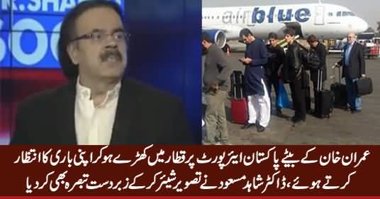 Dr. Shahid Masood Comments on Imran Khan's Sons Standing In Queue on Airport