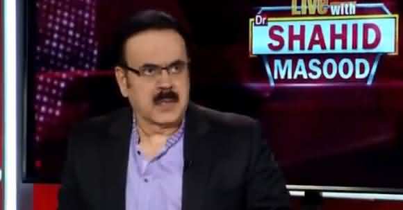 Dr. Shahid Masood Comments On Upcoming Sugar Inquiry Report