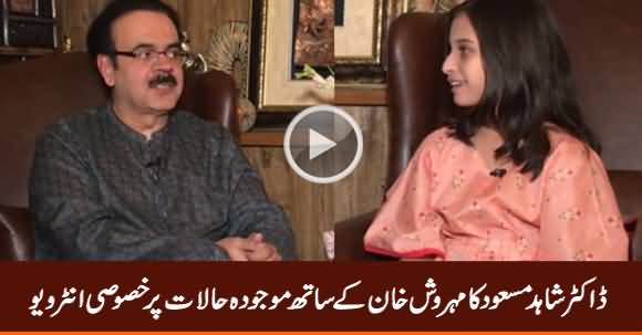 Dr. Shahid Masood Exclusive Interview With Mahrosh Khan