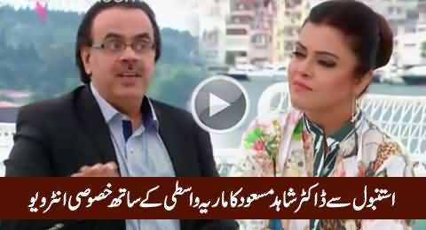 Dr. Shahid Masood Exclusive Interview with Maria Wasti From Istanbul